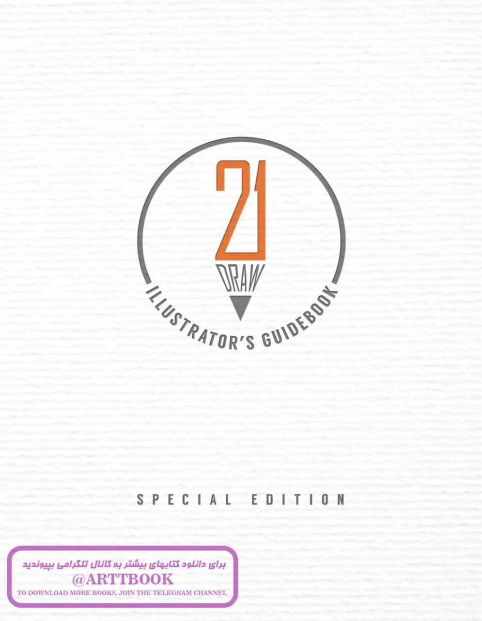 Portada ampliada de ILLUSTRATOR'S GUIDEBOOK