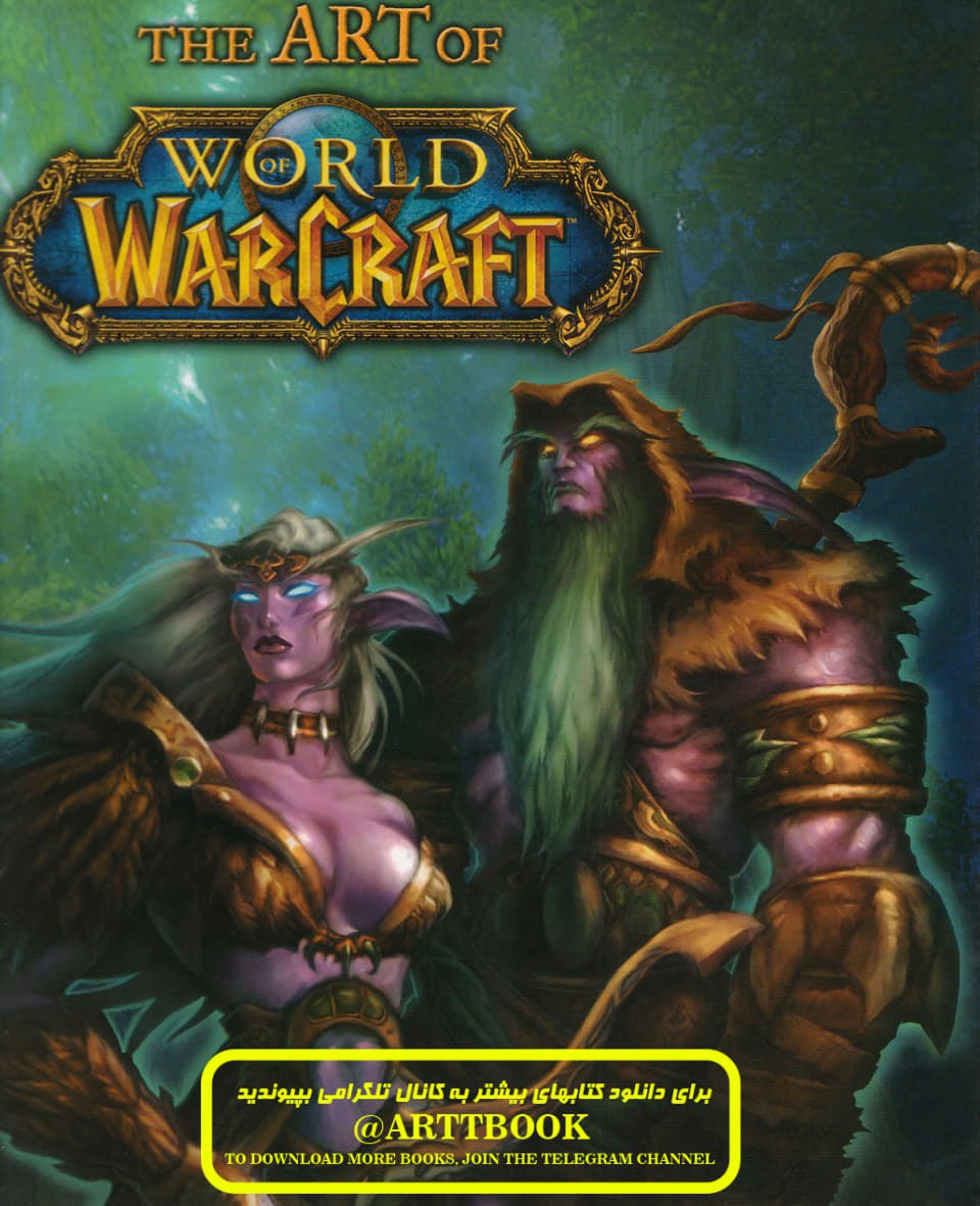 Portada ampliada de The Art of World of Warcraft