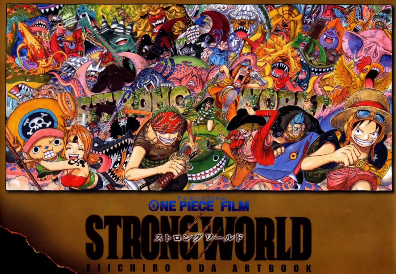 Portada ampliada de STRONG WORLD