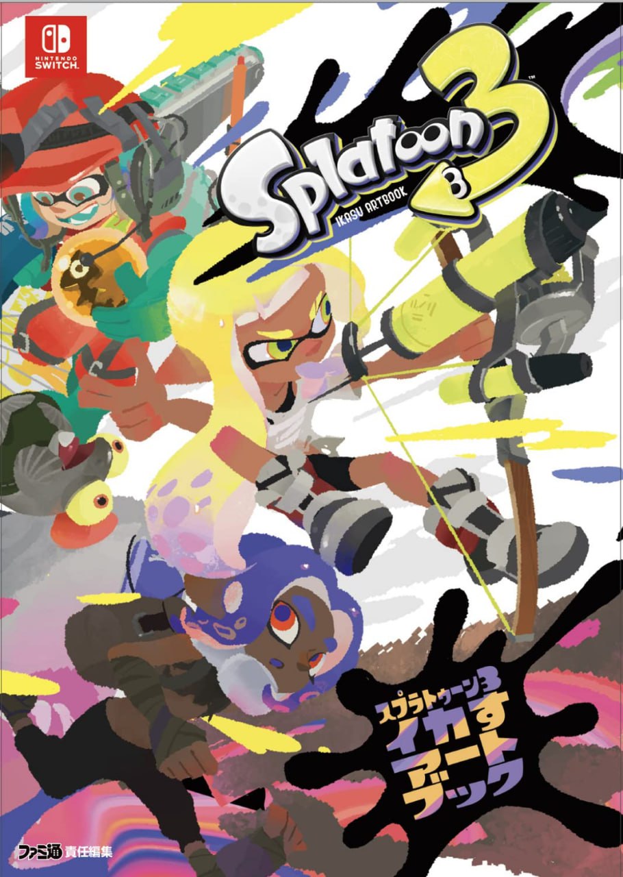 Portada ampliada de Splatoon 3