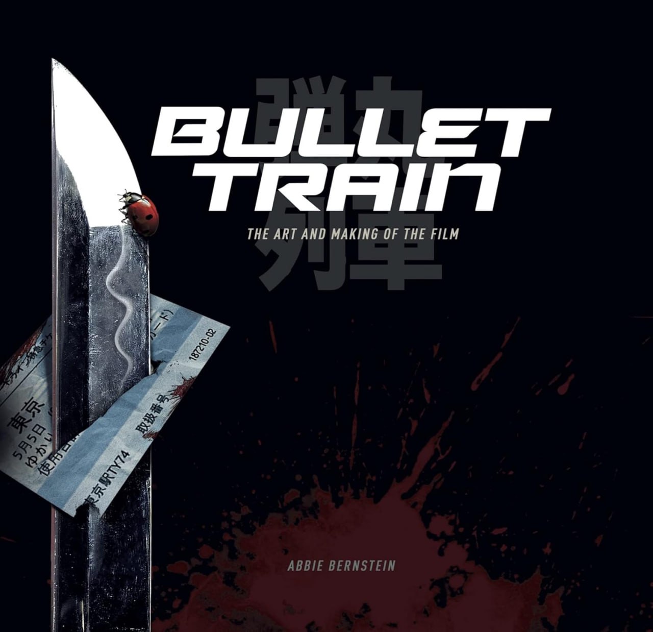 Portada ampliada de BULLET TRAIN. THE ART AND MAKING OF THE FILM