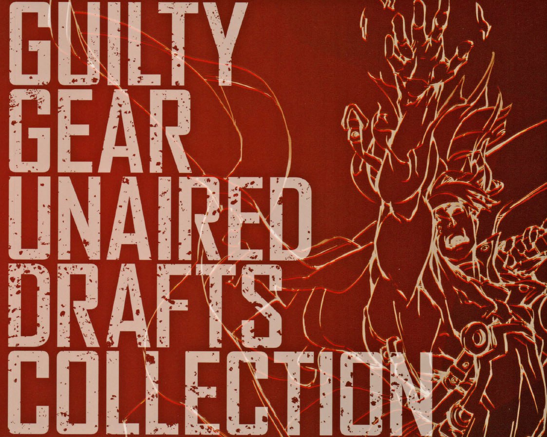Portada ampliada de GUILTY GEAR UNAIRED DRAFTS COLLECTION