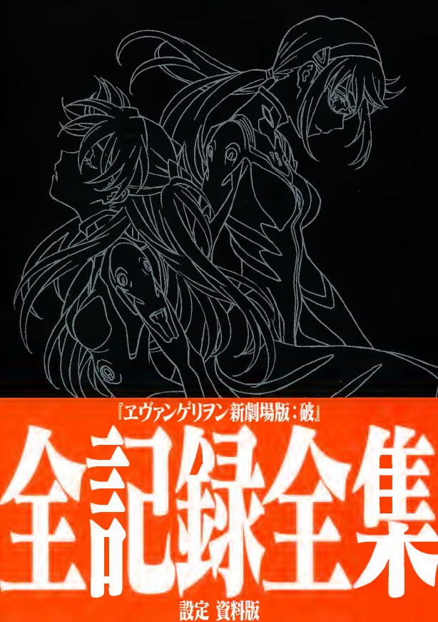 Portada ampliada de Art Book and Dreams