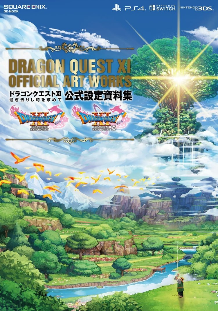 Portada ampliada de DRAGON QUEST XI OFFICIAL ART WORKS