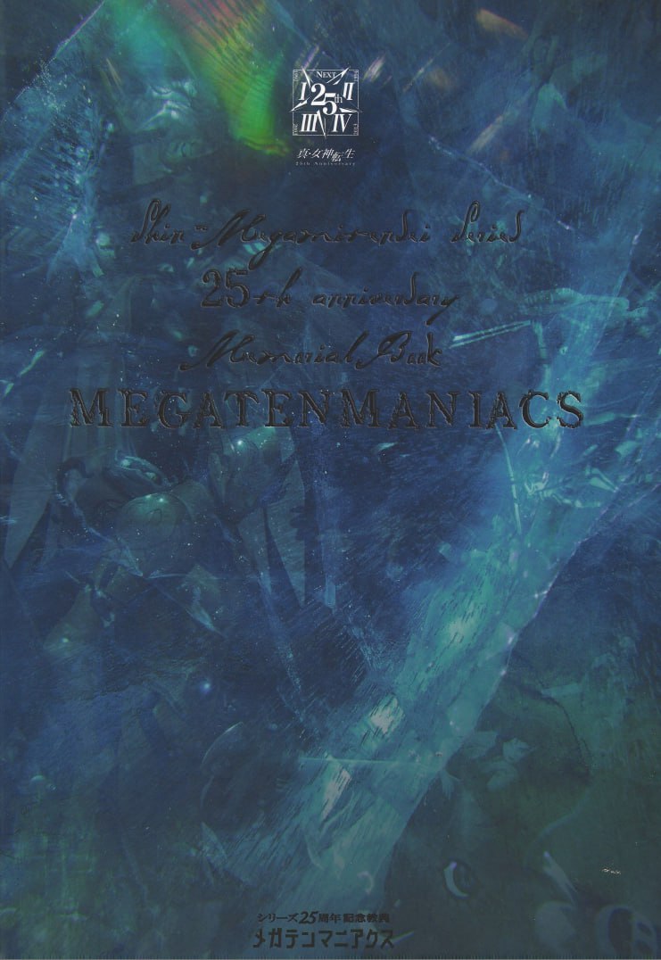 Portada ampliada de MEGATENMANIACS