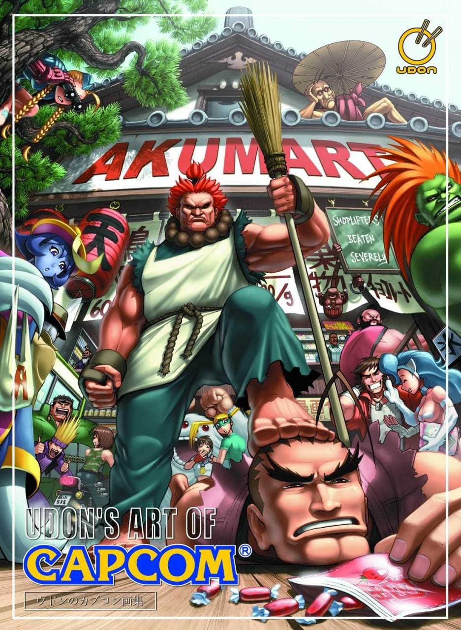 Portada ampliada de NEIGH'S ART OF CAPCOM