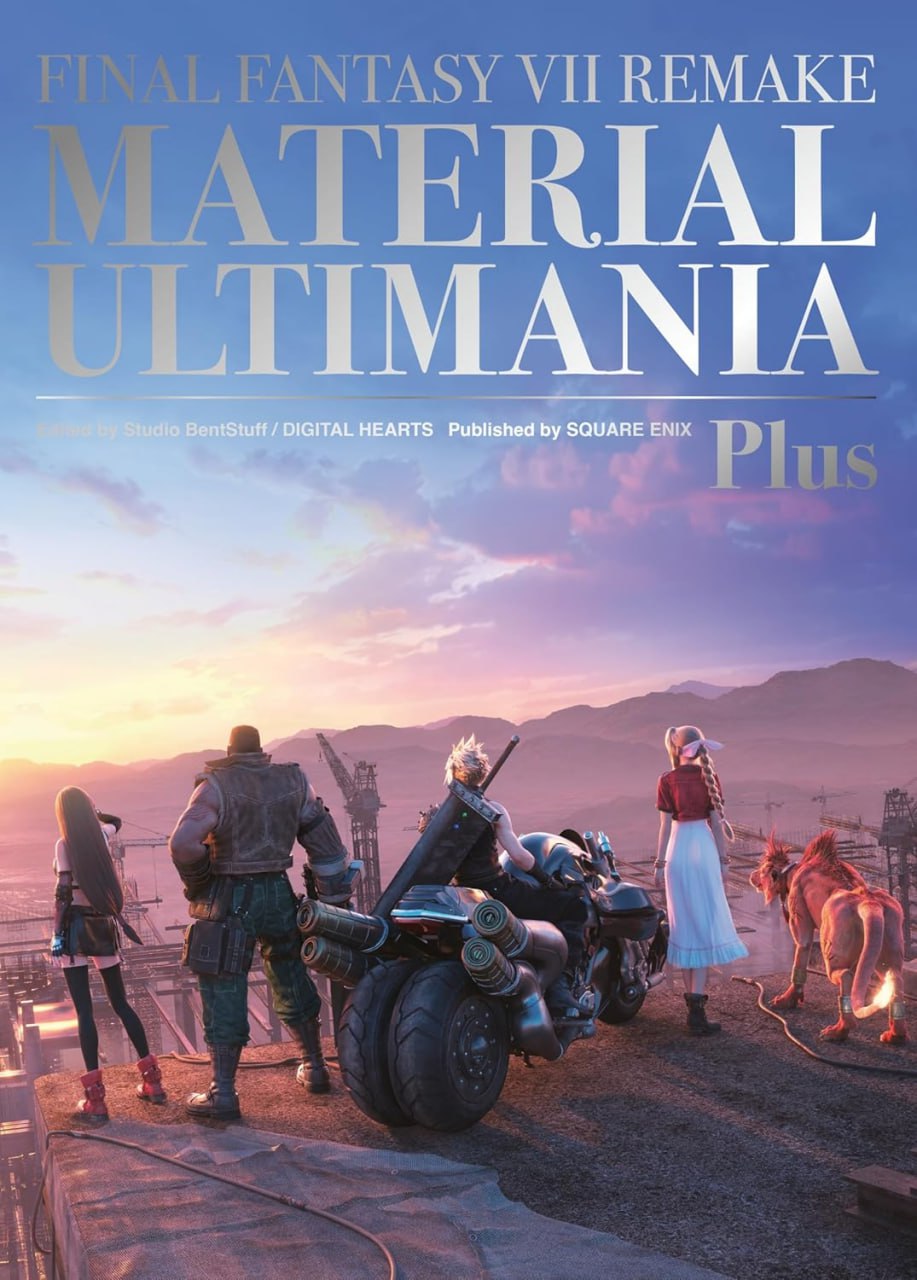 Portada ampliada de Final Fantasy VII Remake: Material Ultimania Plus An encyclopedic collection of art and information from the global hit