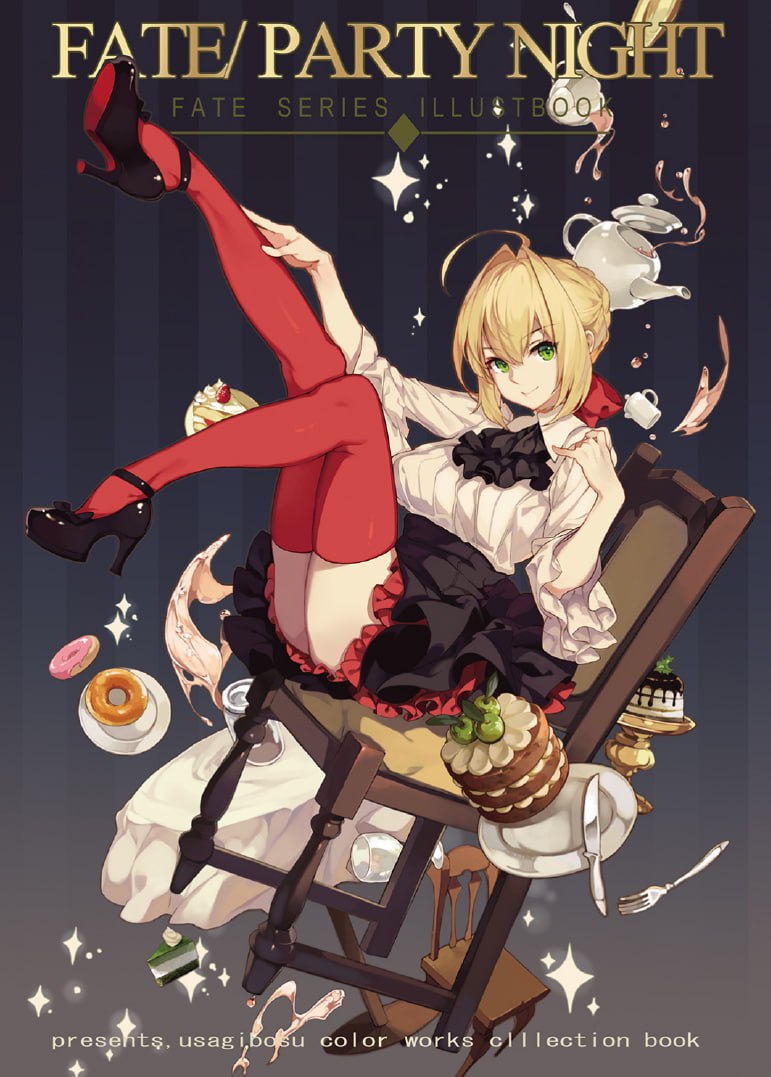 Portada ampliada de FATE/PARTY NIGHT