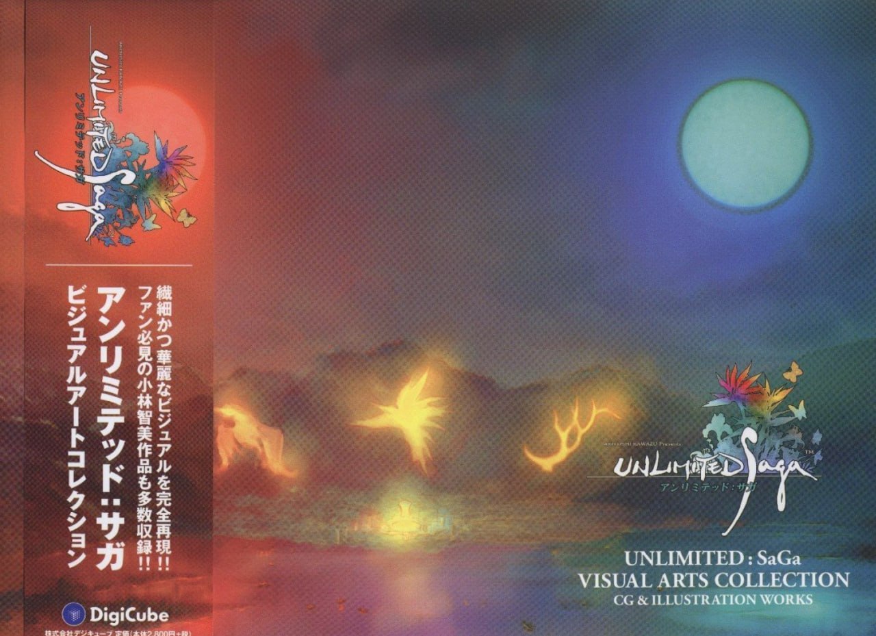 Portada ampliada de UNLIMITED SaGa VISUAL ARTS COLLECTION