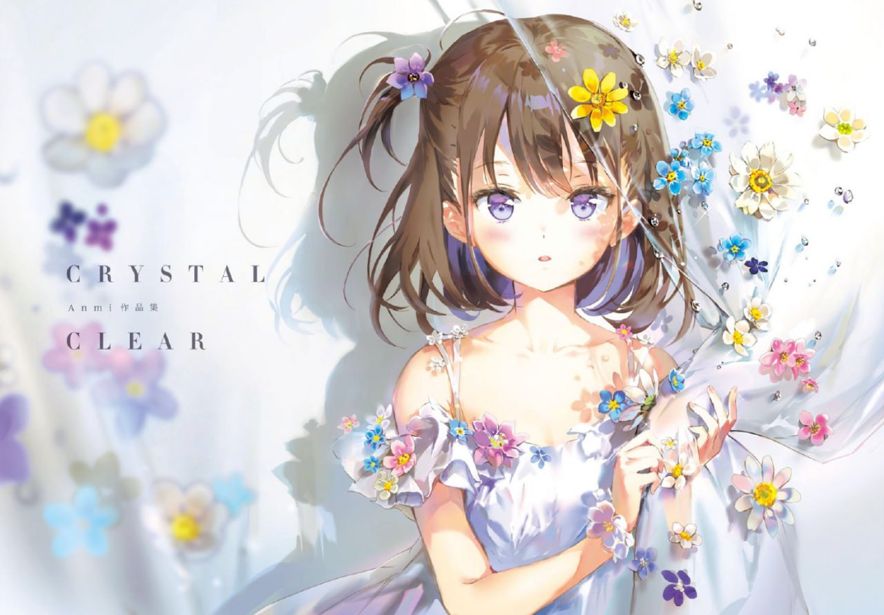 Portada ampliada de CRYSTAL CLEAR