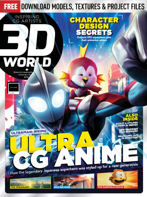 Portada ampliada de 3D WORLD