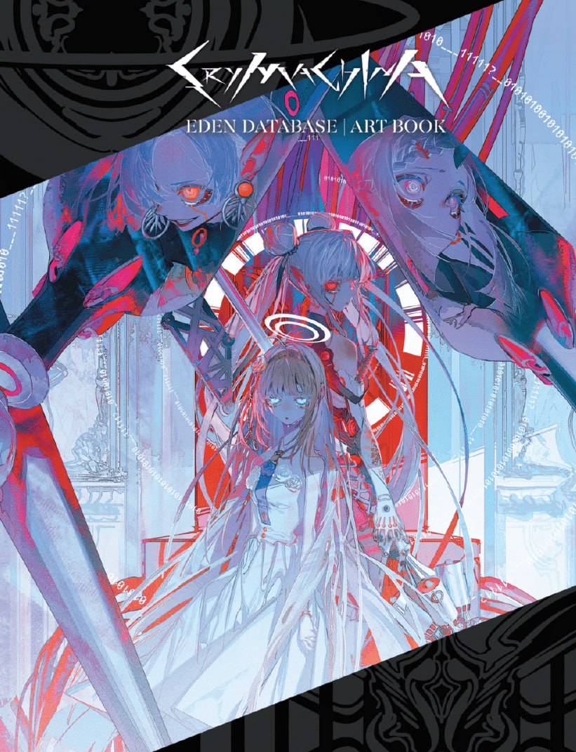Portada ampliada de EDEN DATABASE ART BOOK