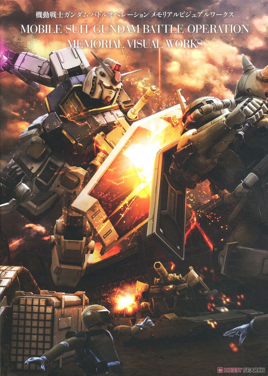 Portada ampliada de MOBILE SUIT GUNDAM BATTLE OPERATION MEMORIAL VISUAL WORKS