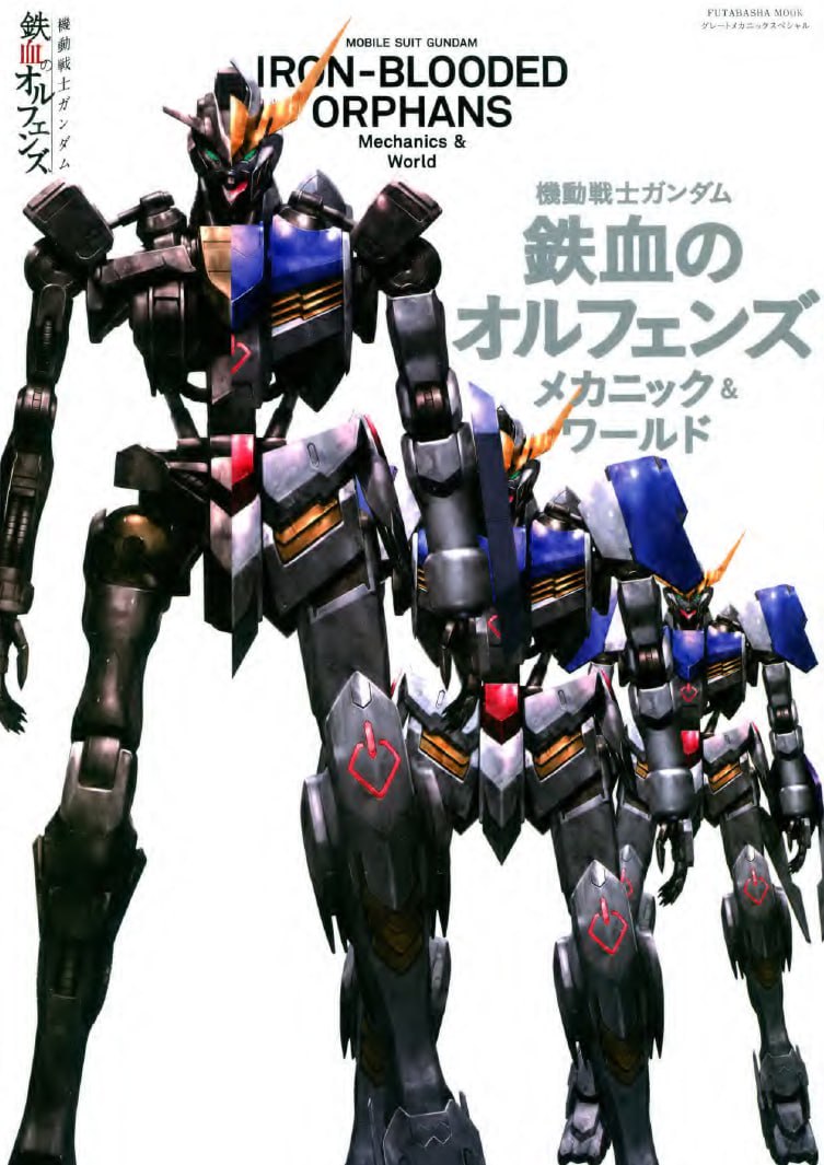 Portada ampliada de IRON-BLOODED ORPHANS