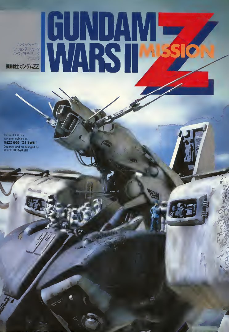 Portada ampliada de GUNDAM WARS II MISSION Z