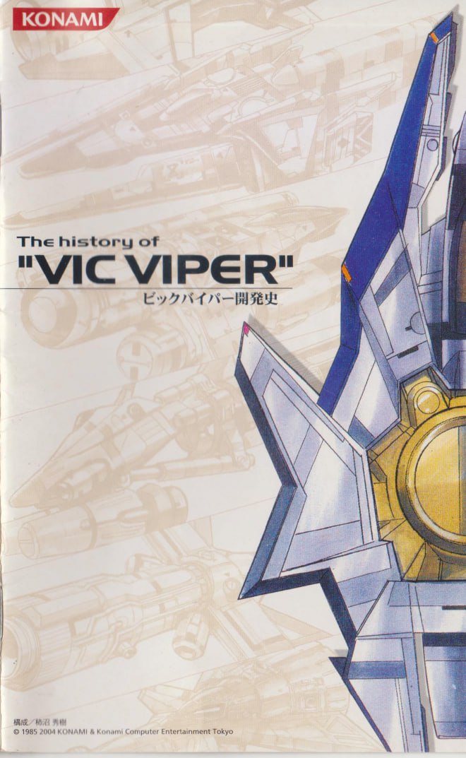 Portada ampliada de The history of "VIC VIPER"
