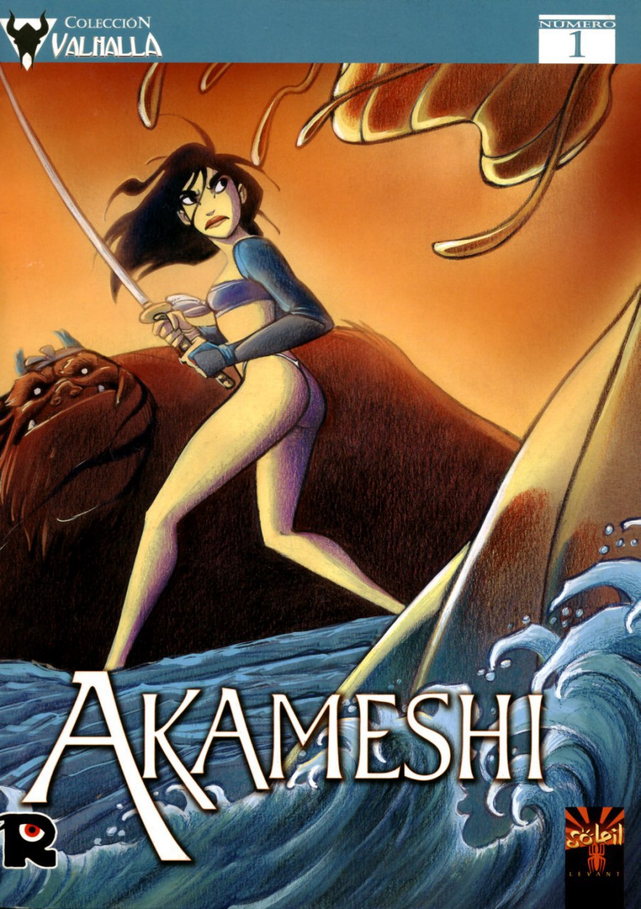 Portada ampliada de AKAMESHI