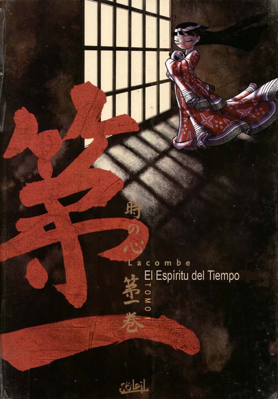 Portada ampliada de El Espíritu del Tiempo