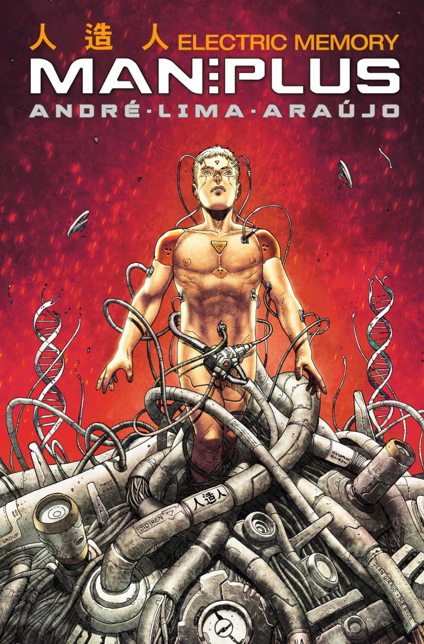 Portada ampliada de ELECTRIC MEMORY MAN:PLUS