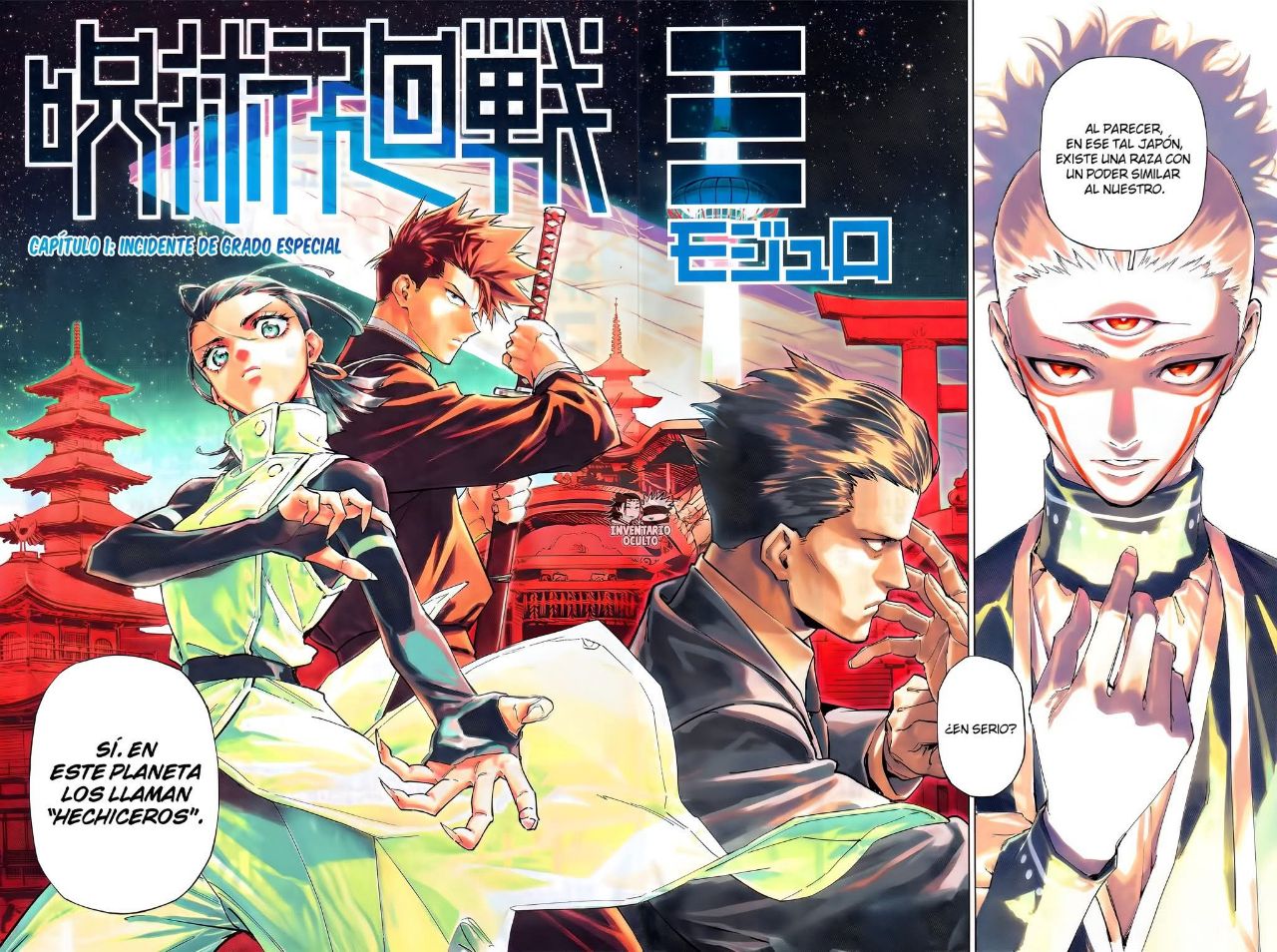 Portada ampliada de Jujutsu Kaisen Modulo 1-Gege Akutami-Yuji Iwasaki