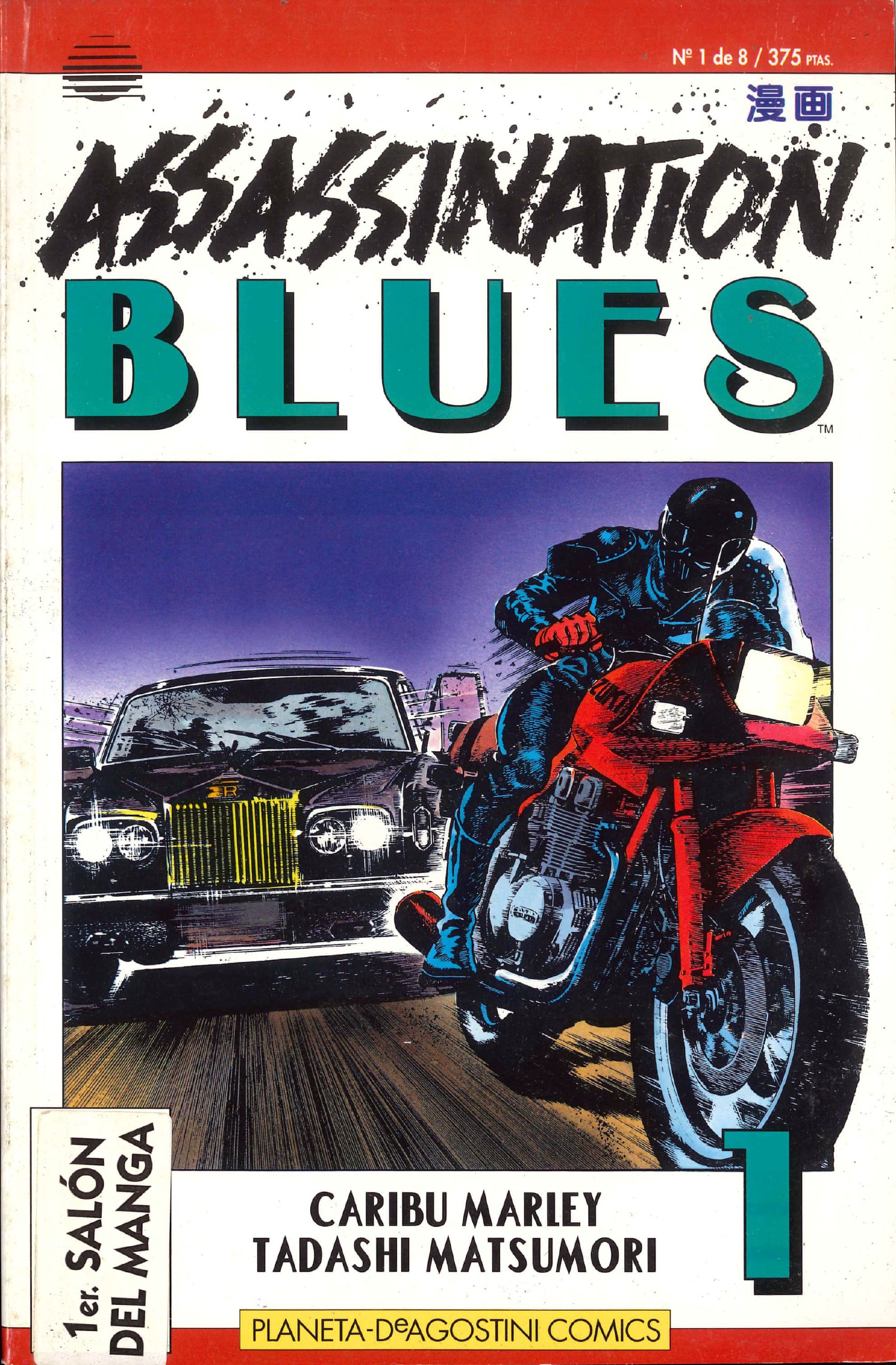 Portada ampliada de Assassination Blues