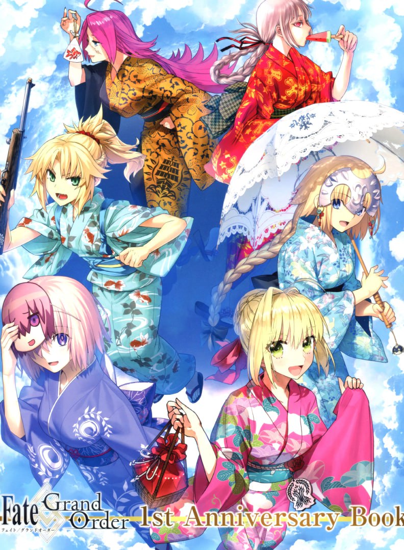 Portada ampliada de Fate/Grand Order 1st Anniversary Book