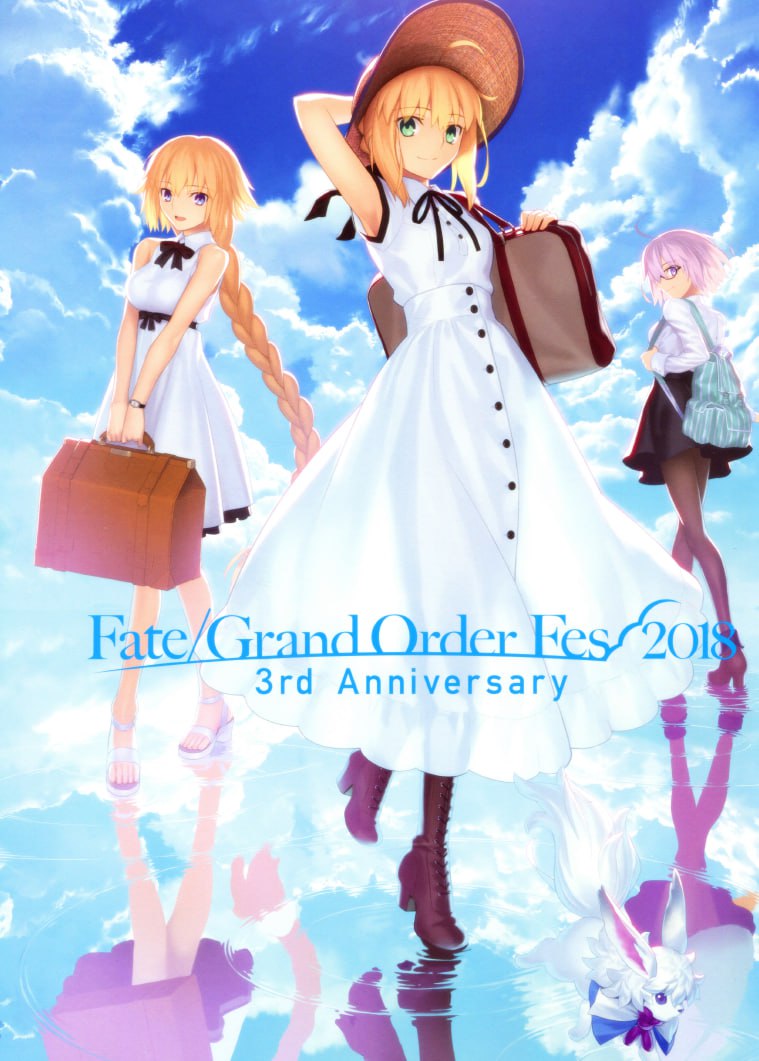 Portada ampliada de Fate/Grand Order Fes/2018 3rd Anniversary