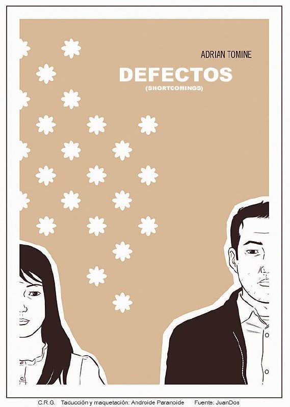 Portada ampliada de DEFECTOS (SHORTCOMINGS)