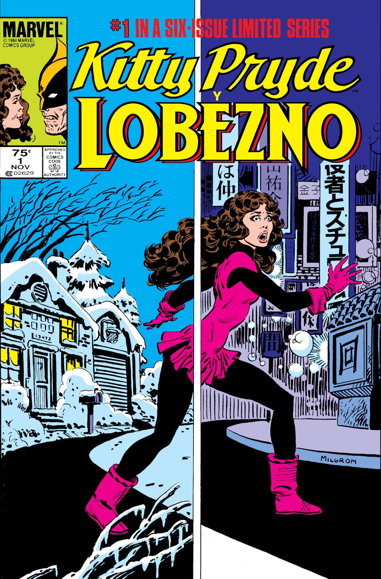 Portada ampliada de Kitty Pryde LOBEZNO