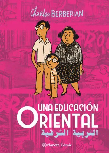 Portada ampliada de Una educación oriental