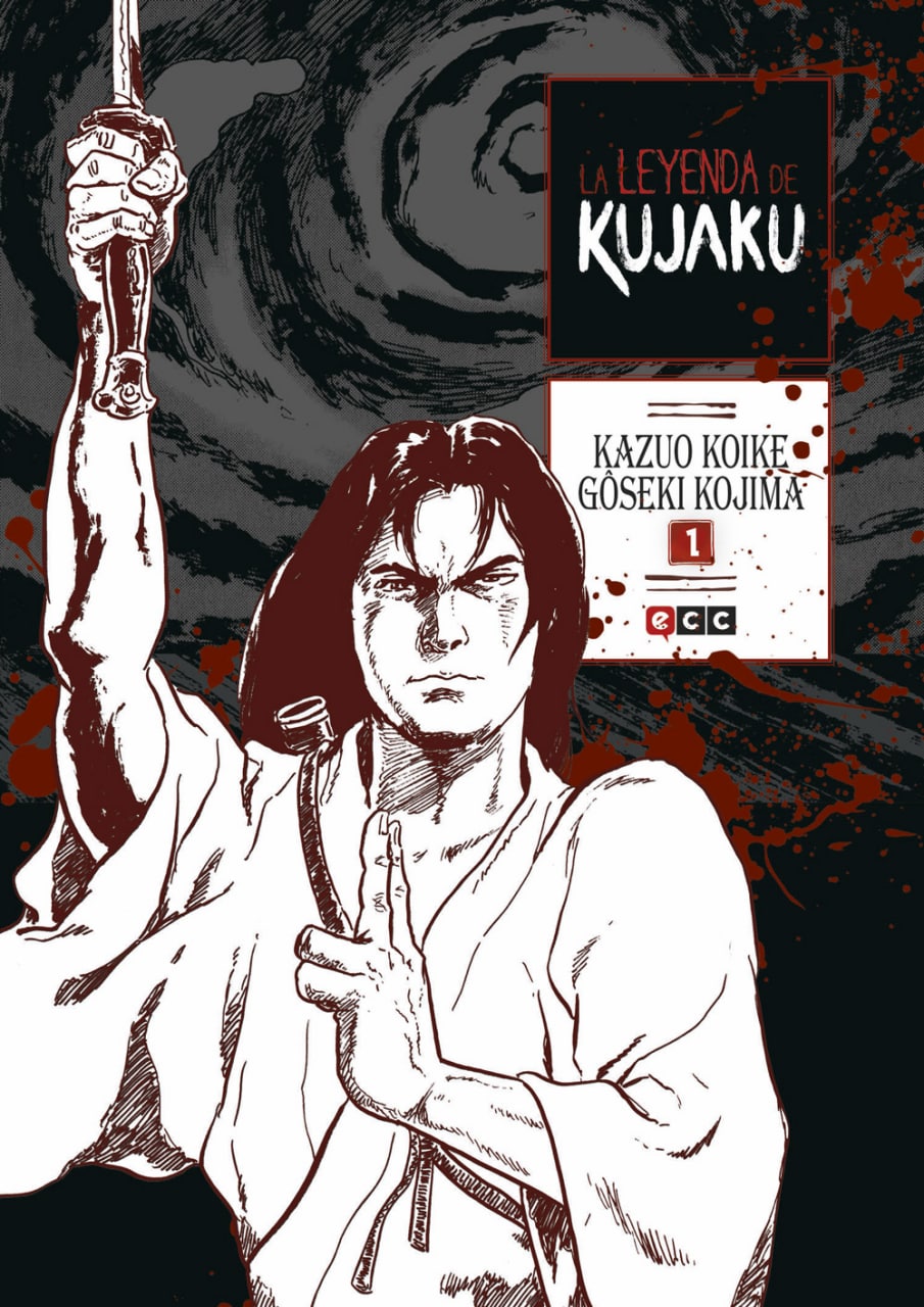Portada ampliada de La leyenda de Kujaku