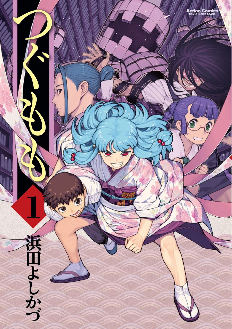 Portada ampliada de Tsugumomo 34/??