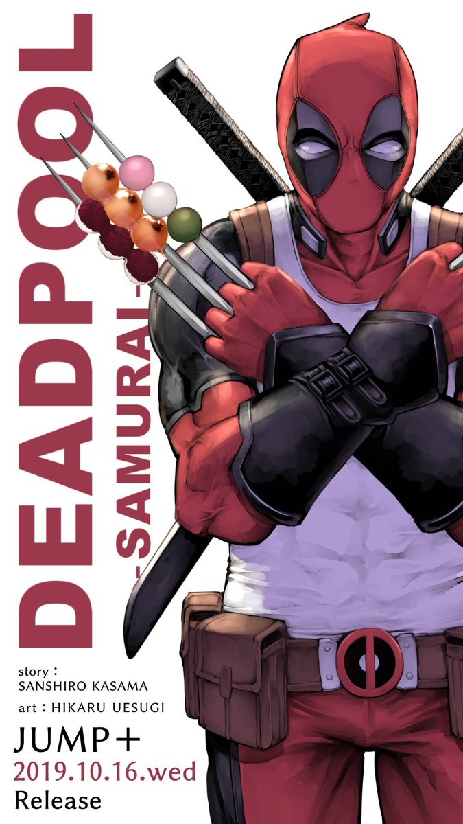 Portada ampliada de DEADPOOL -SAMURAI-