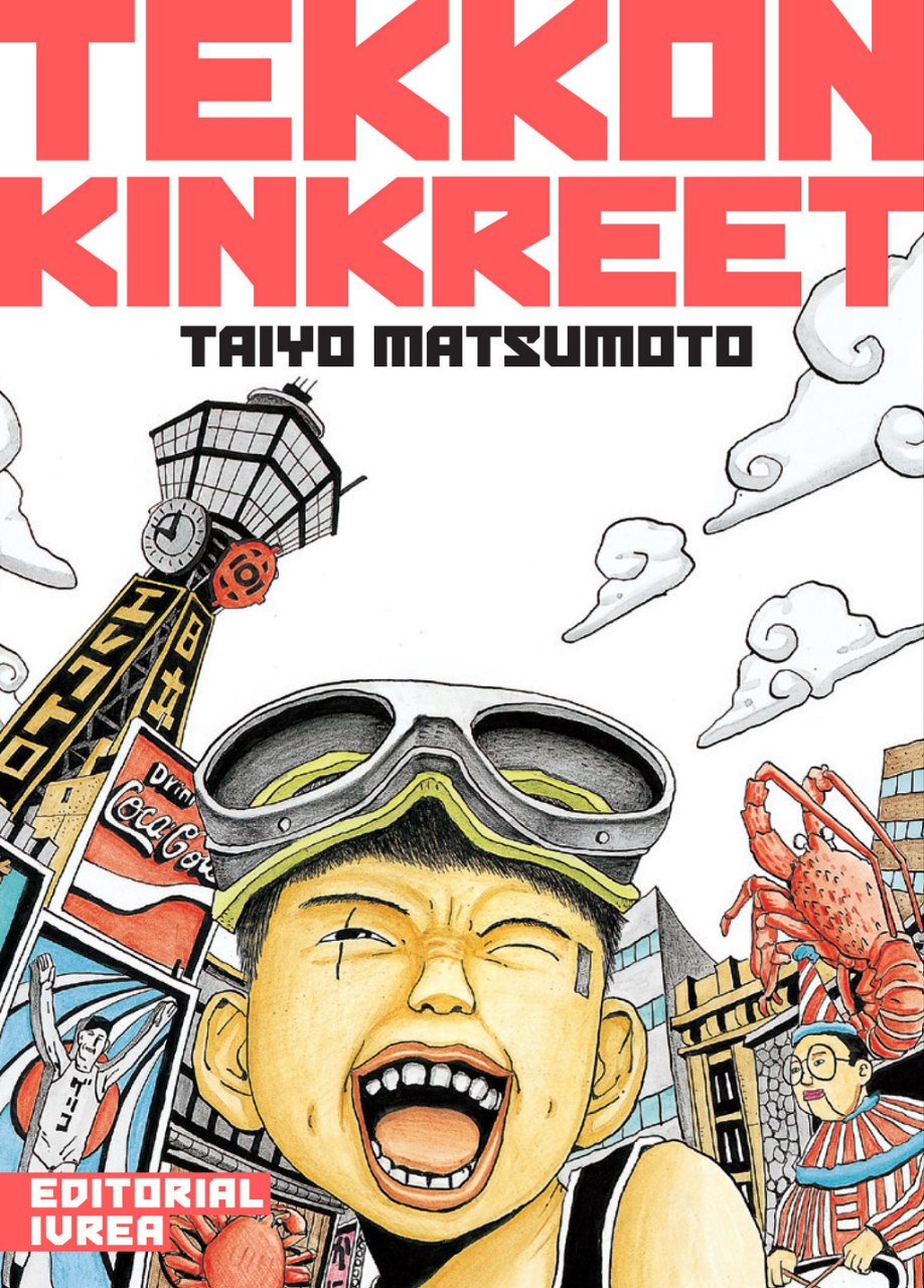 Portada ampliada de TEKKON KINKREET
