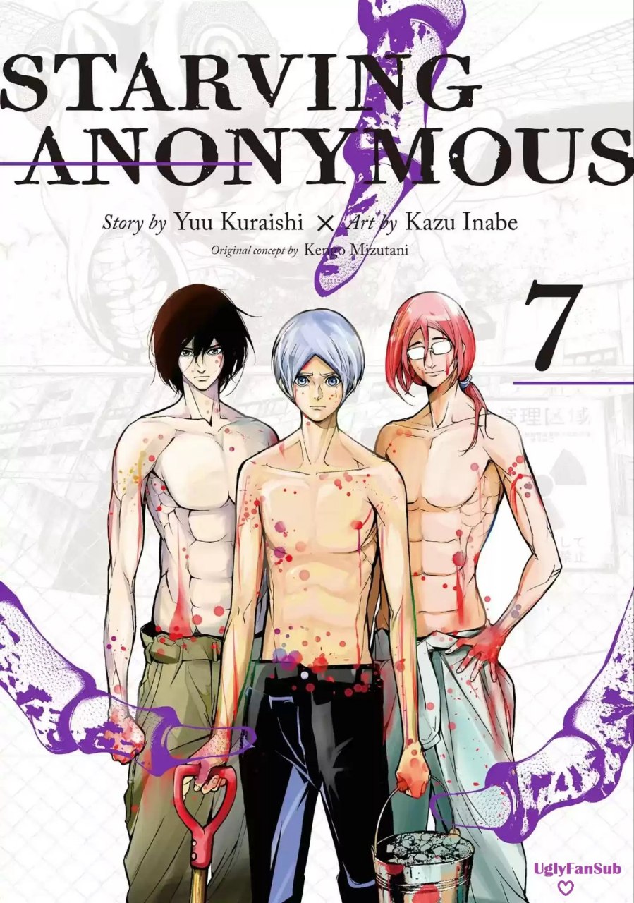 Portada ampliada de STARVING ANONYMOUS