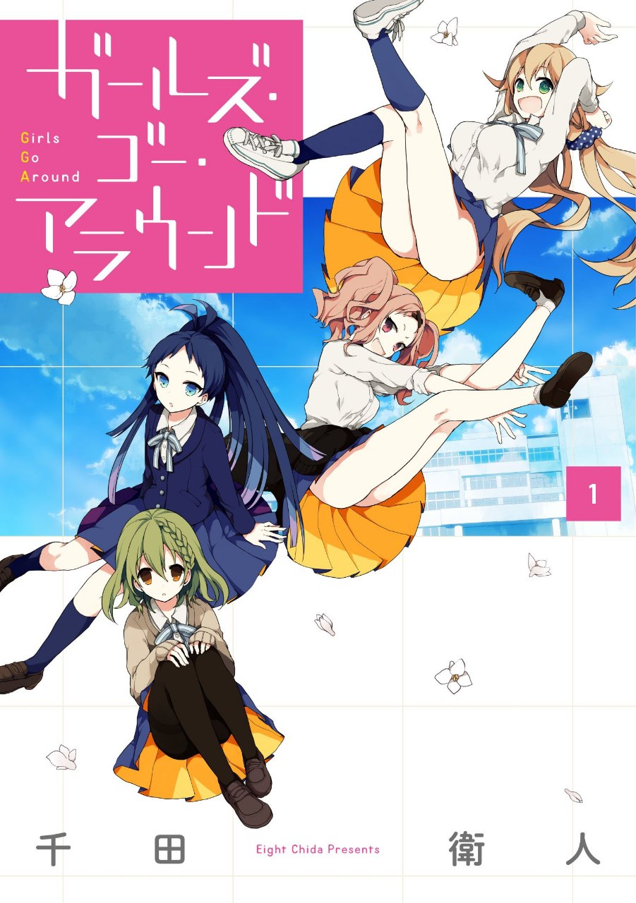 Portada ampliada de Girls Go Around