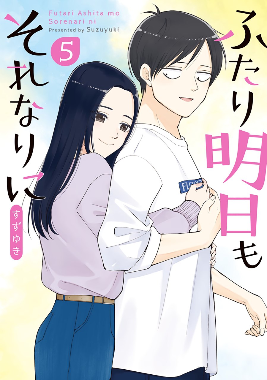 Portada ampliada de Futari Ashita mo Sorenari ni