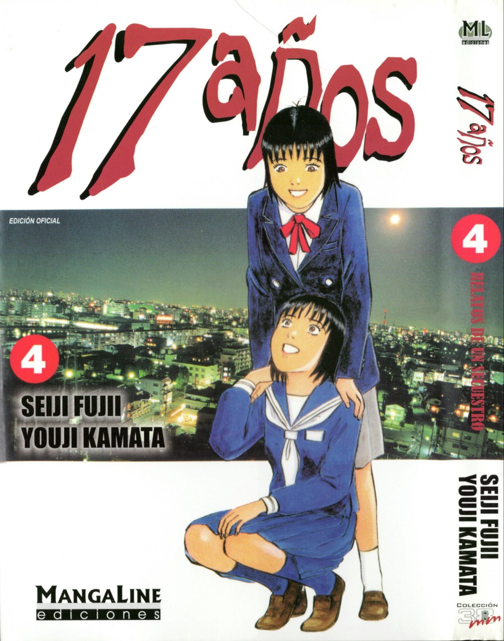 Portada ampliada de 17 años