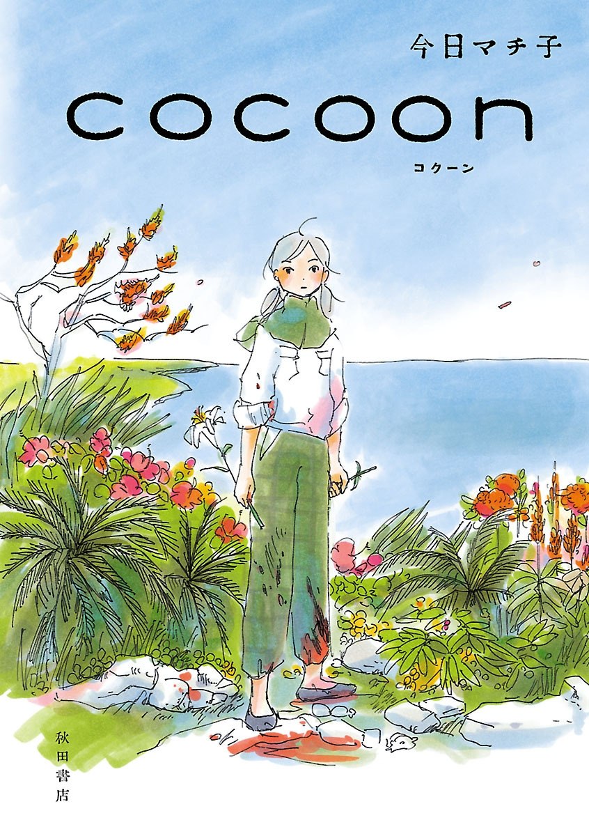 Portada ampliada de cocoon