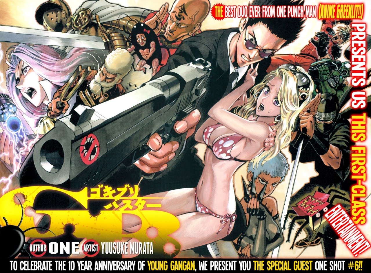 Portada ampliada de ONE