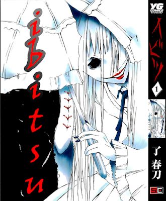 Portada ampliada de FICHA TÉCNICA Título: Ibitsu Autor: Ryou Haruka