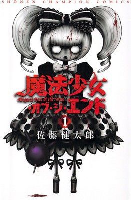 Portada ampliada de Mahou Shoujo of the end