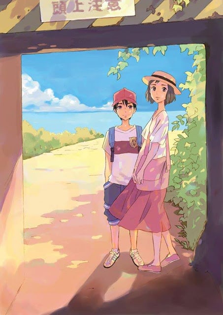 Portada ampliada de Dios dice Mentiras (Los Dioses Mienten) (Kamisama ga uso wo tsuku)
