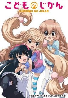Portada ampliada de KODOMO NO JIKAN