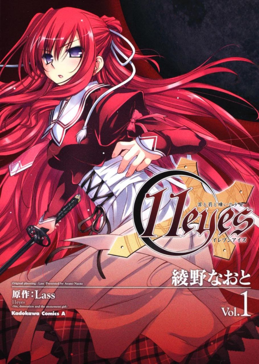 Portada ampliada de Oeyes
