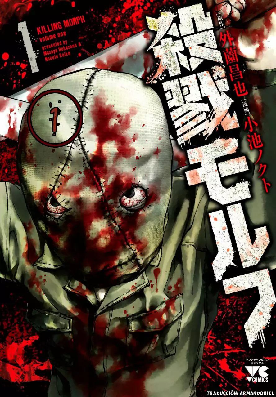 Portada ampliada de Killing Morph