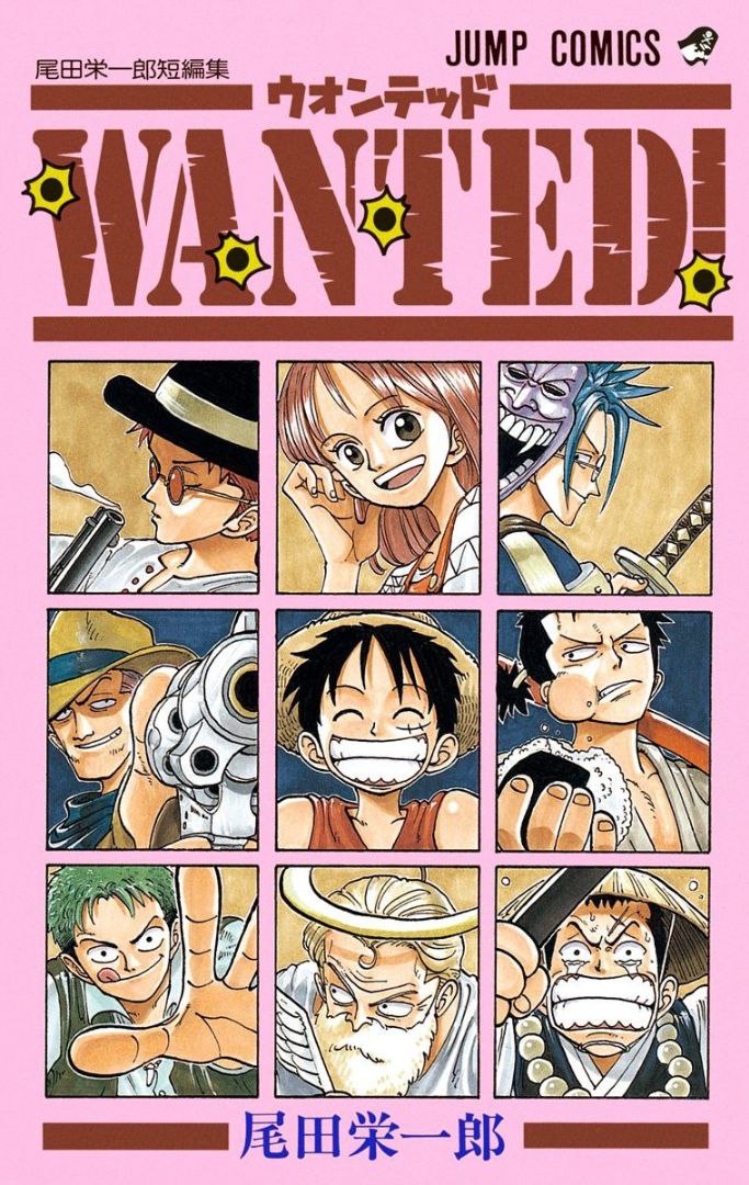 Portada ampliada de WANTED!