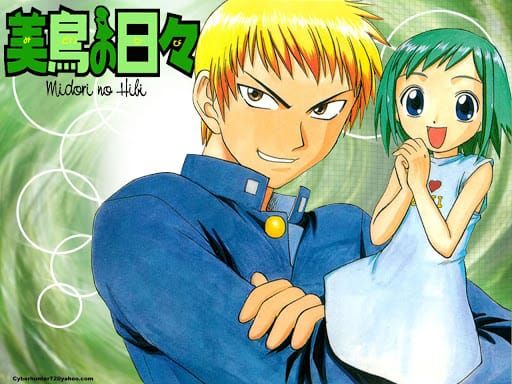 Portada ampliada de Midorino no Hibi