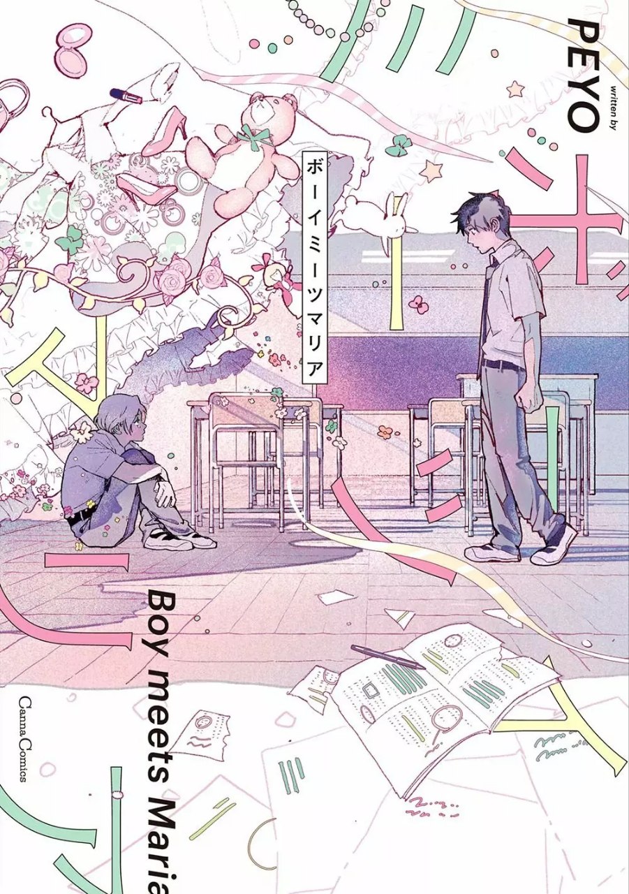 Portada ampliada de Boy meets Maria