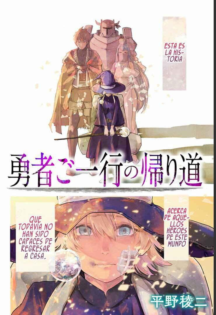 Portada ampliada de La Historia de los Héroes que Regresan a Casa